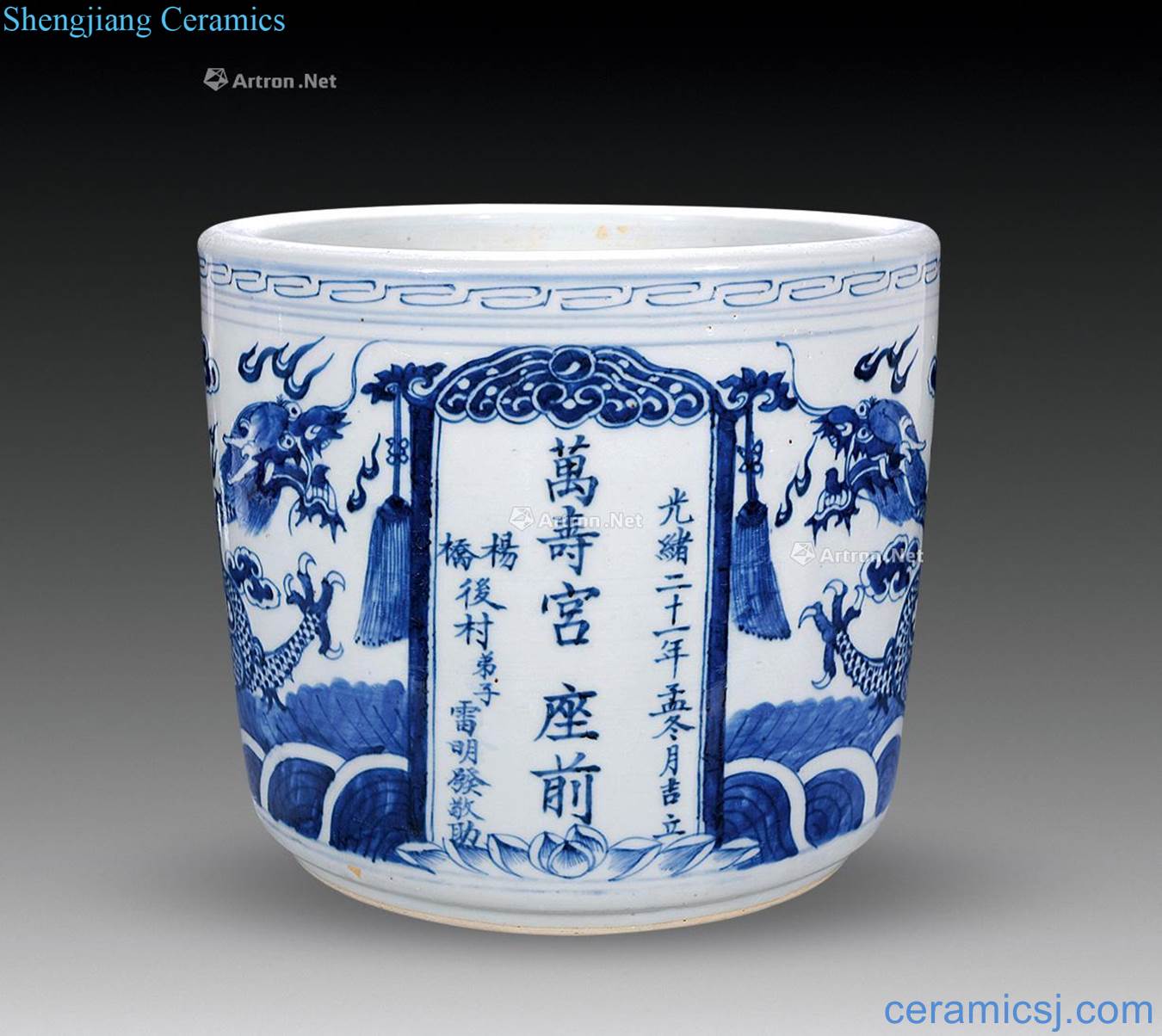 Qing guangxu Blue and white flower dragon before furnace