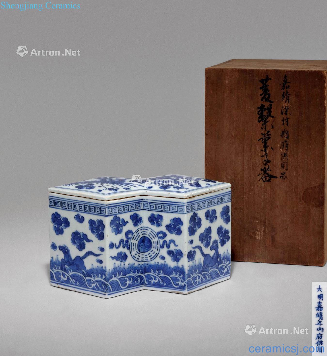 Blue and white dragon fangsheng box