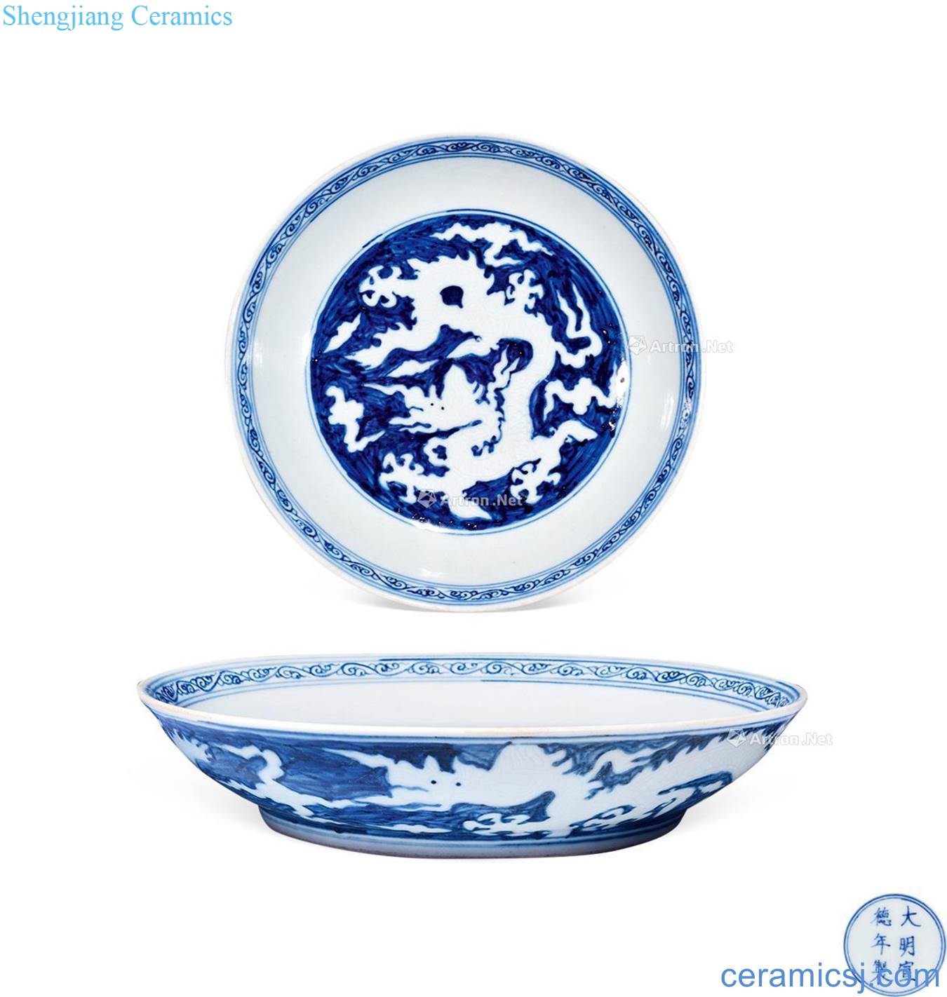 Ming xuande Blue sea white dragon tray