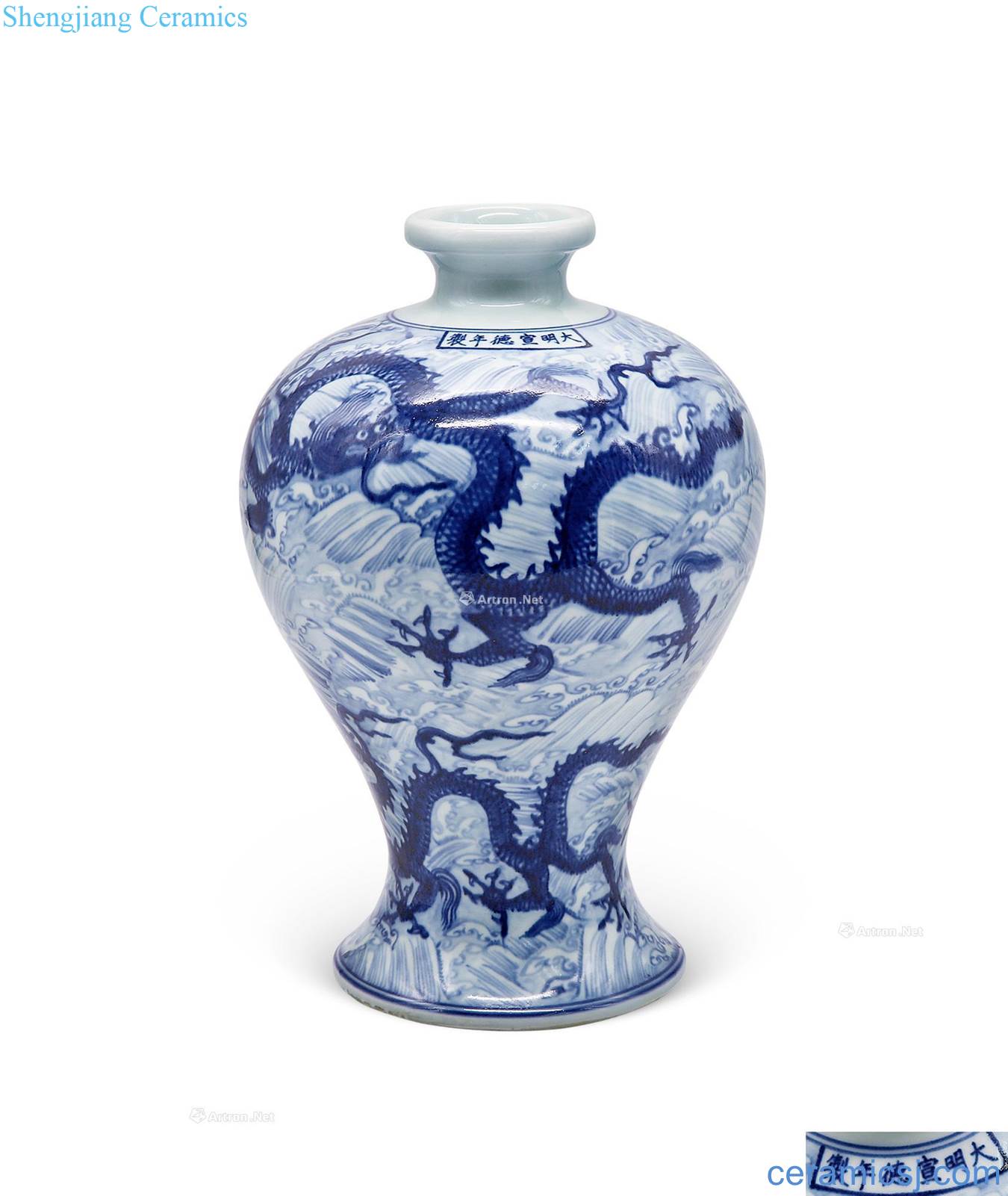 Ming xuande Blue sea dragon bottle