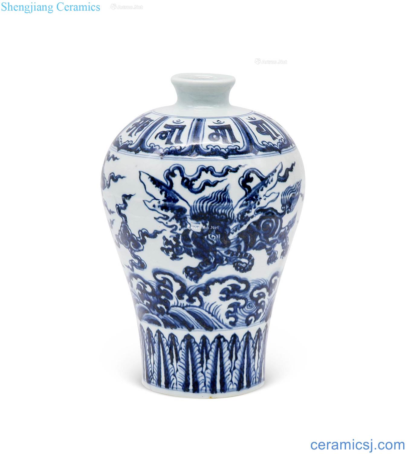 Ming yongle Blue and white dragon beast grain mei bottle