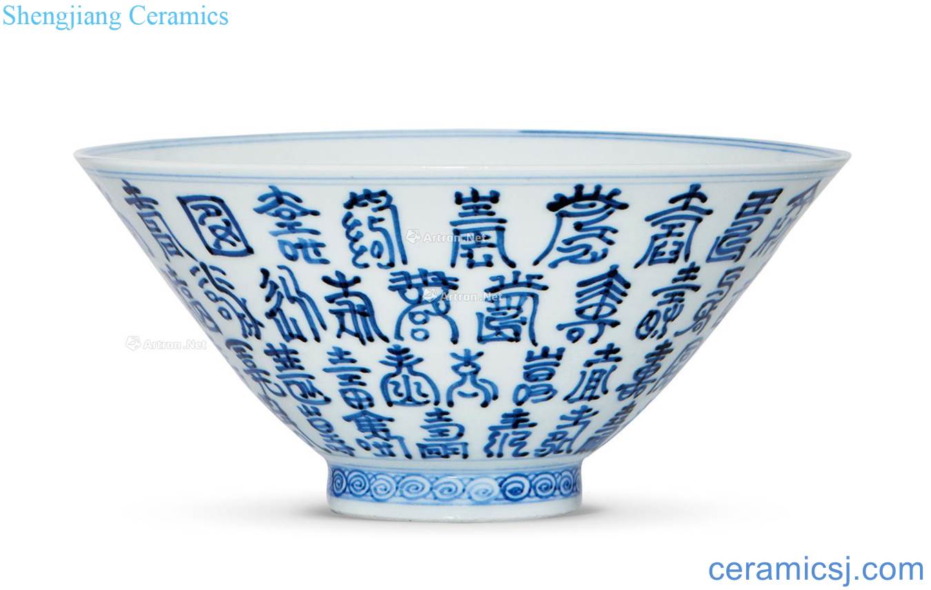Qing qianlong blue life of word lines hat to bowl