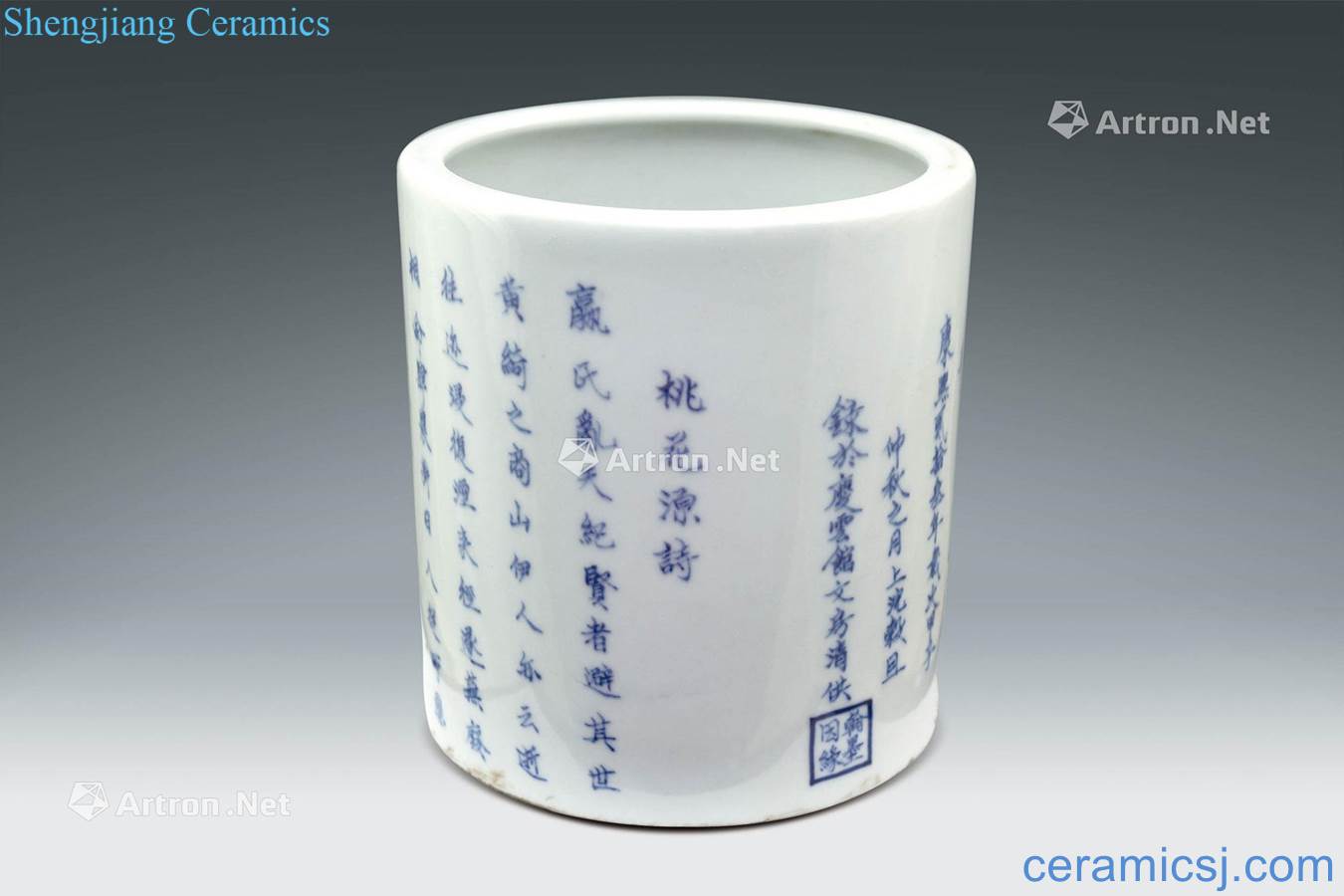 Qing dynasty blue and white peach garden poetry brush pot