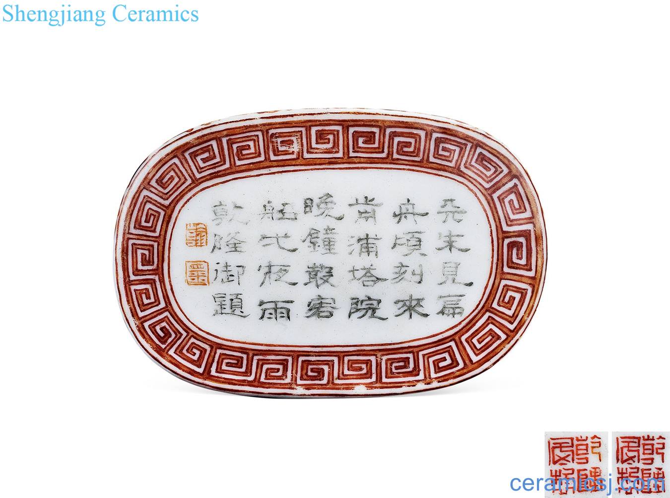 Qing qianlong royal title poems alum red ink in the buckle