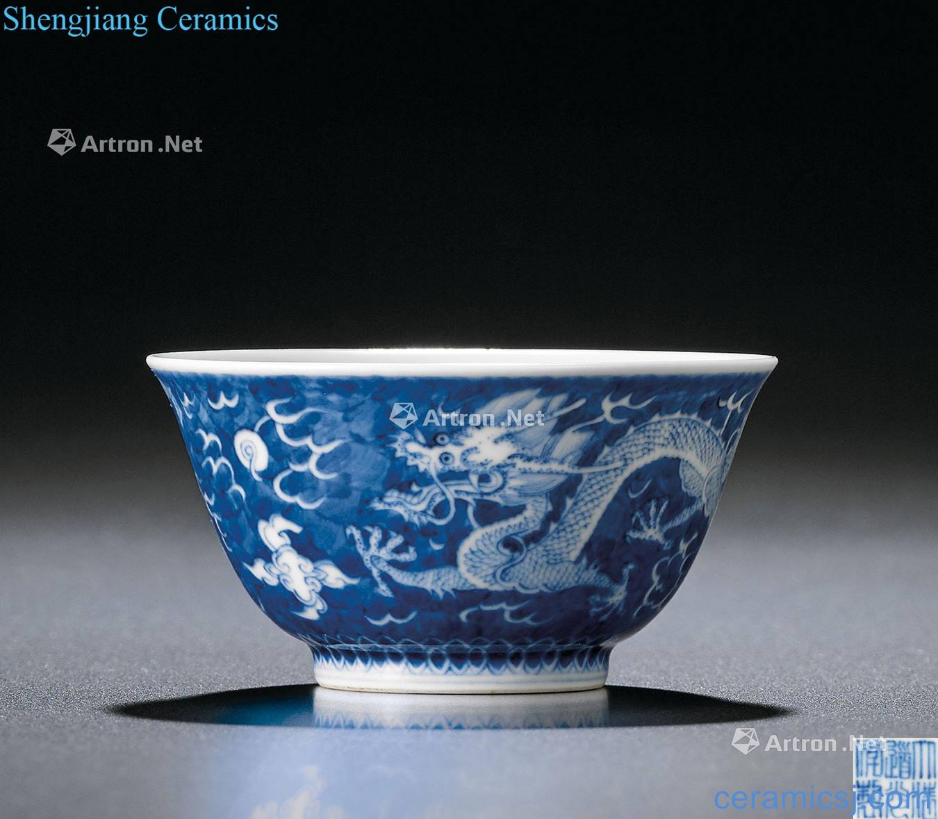 Qing daoguang Blue and white to white dragon bead green-splashed bowls