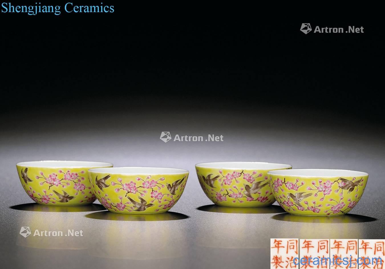 dajing Beaming cup pastel yellow (four pieces a set)