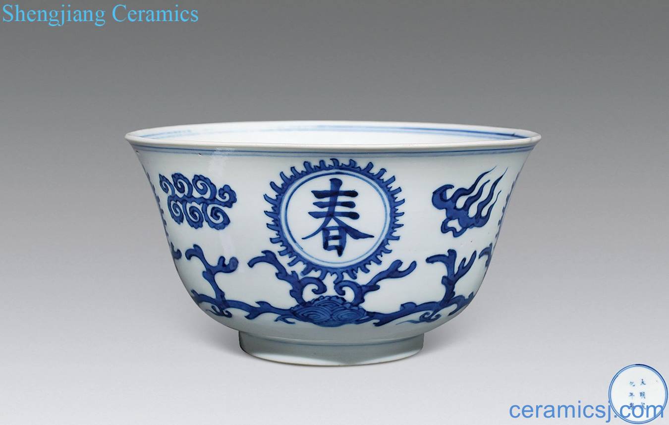 The qing emperor kangxi Blue and white bowl last forever life of words