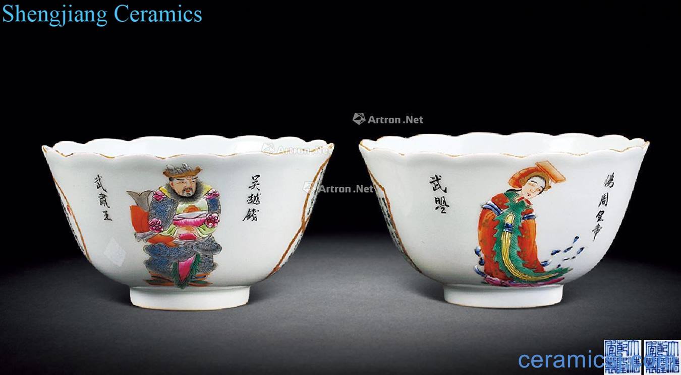 Qing qianlong pastel one like spectrum character bowl (two)