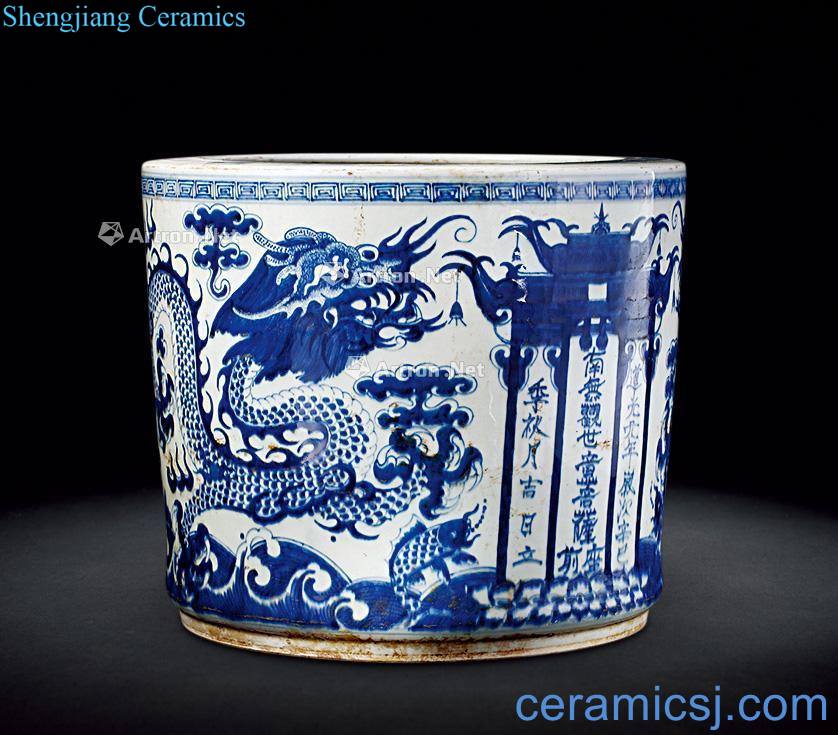 Qing dynasty blue and white dragon furnace