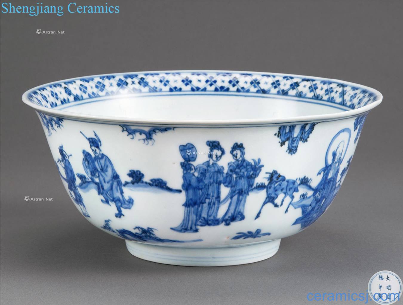 Ming hongzhi and zhengde blue 'birthday bowl