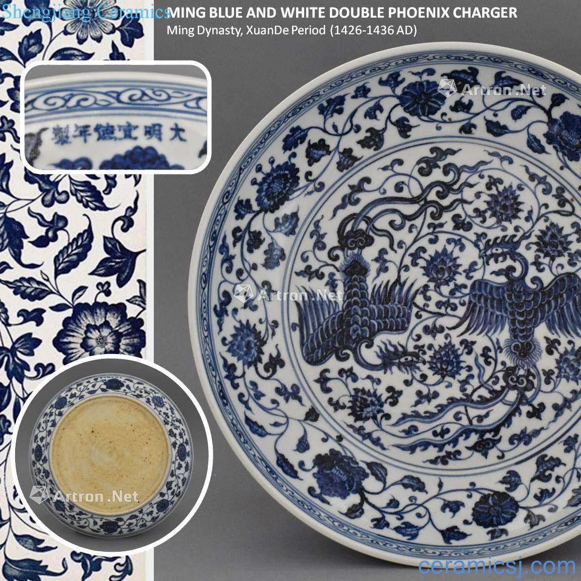 Ming Dynasty Ming XUANDE BLUE & WHITE DOUBLE PHOENIX CHARGER