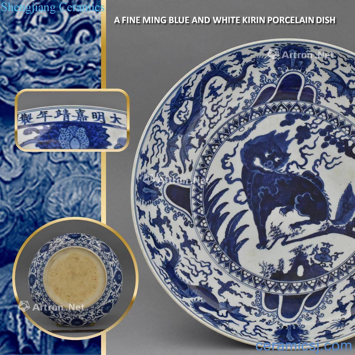 Ming Dynasty A FINE Ming BLUE AND WHITE KIRIN PORCELAIN CHARGER