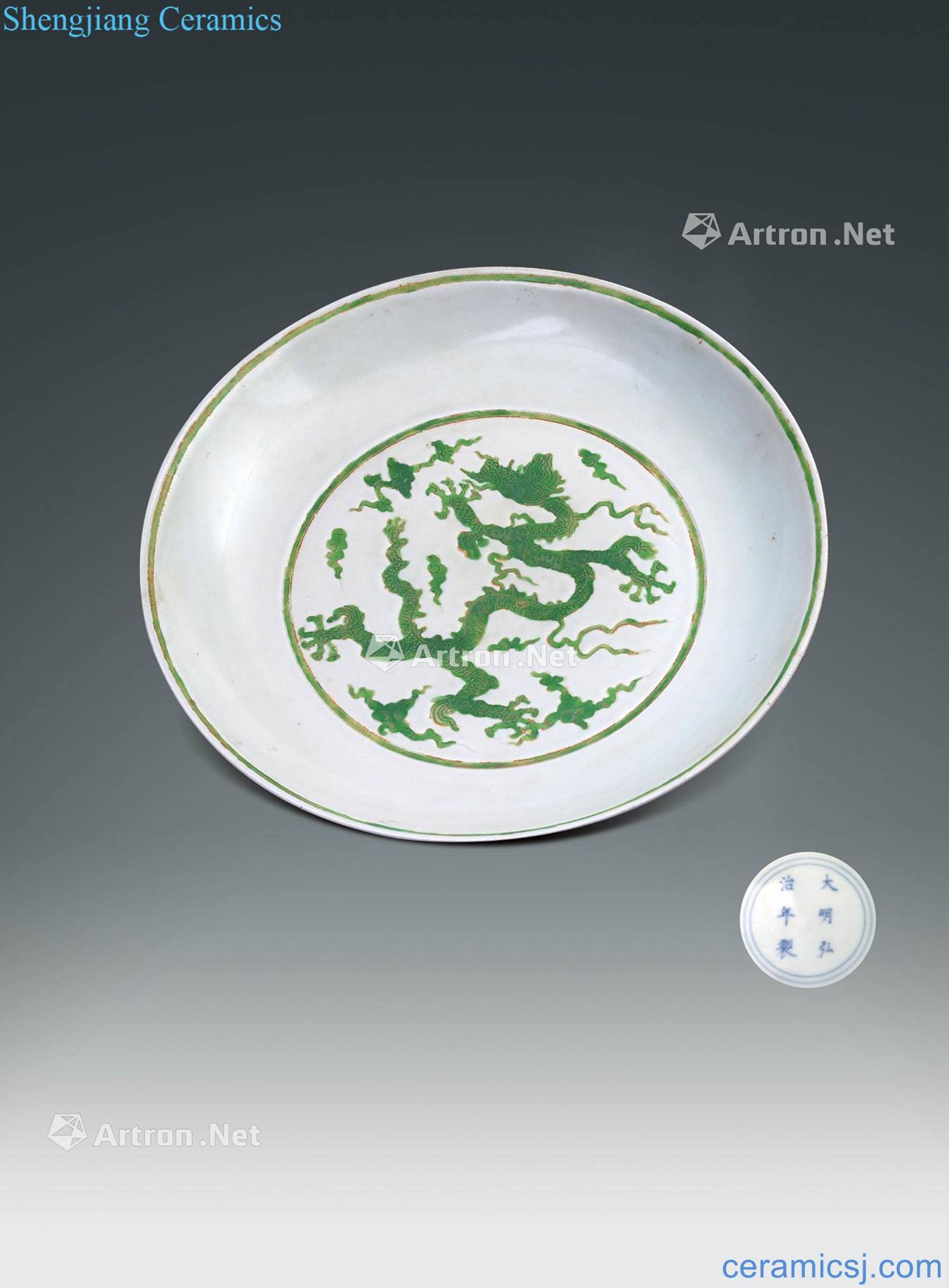 Ming Green dragon disc