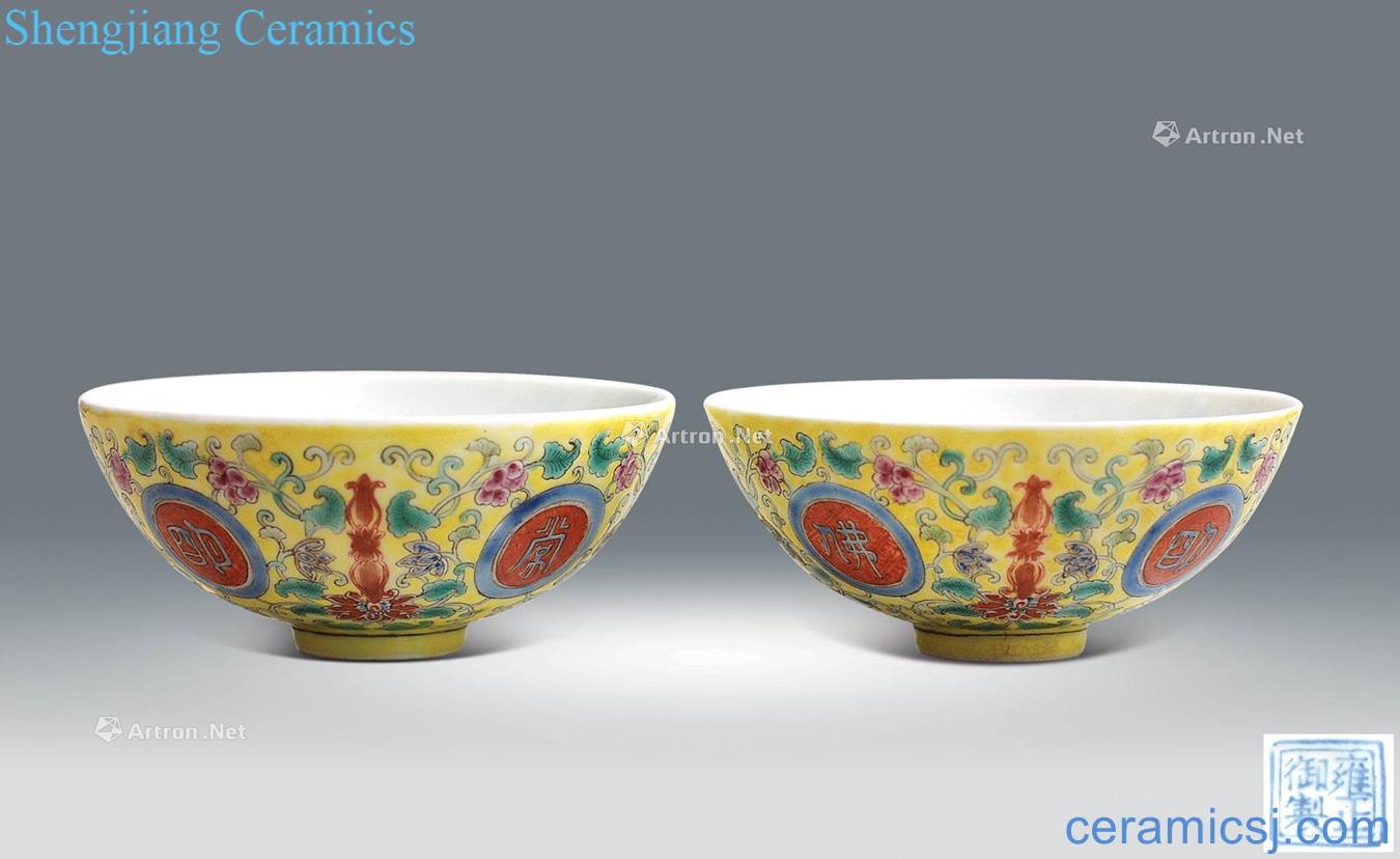 Flower pattern to pastel yellow tie up branches "Buddha" Ming daily bowl of (a)