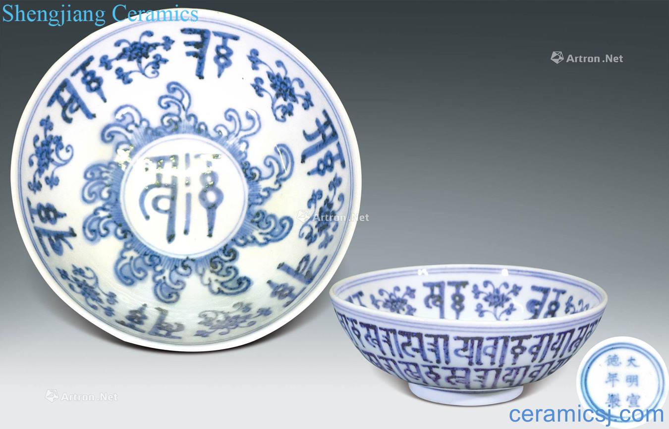 Qing dynasty blue-and-white green-splashed bowls