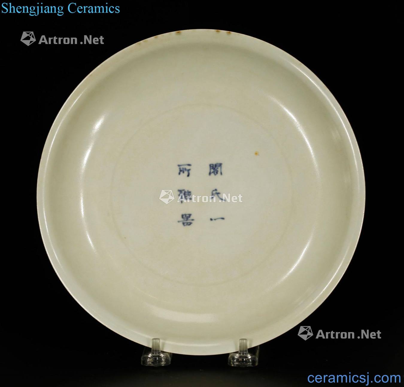 Ming Dynasty Chinese Celadon Glaze Porcelain Plate