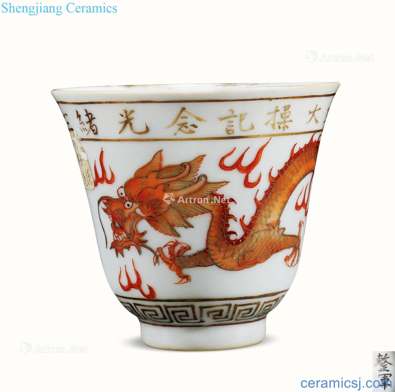 Catch beads reign of qing emperor guangxu grain cup