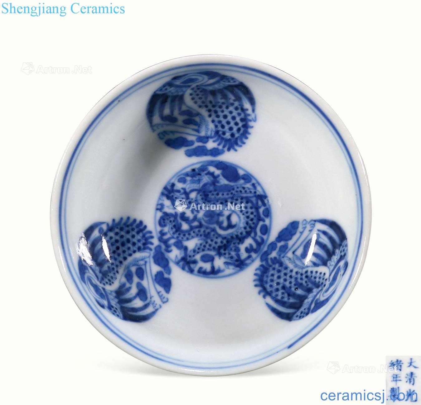 Qing guangxu Blue and white dragon pattern plate