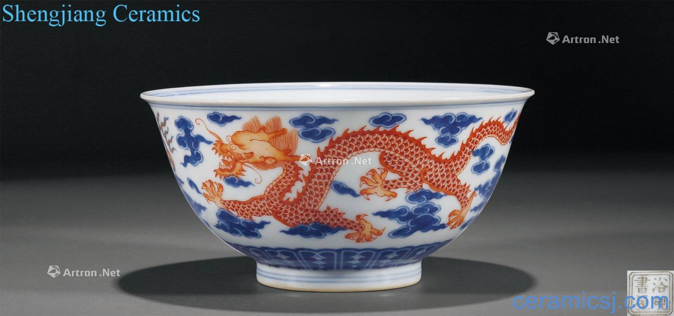 Mid qing Blue and white alum red YunLongWen bowl