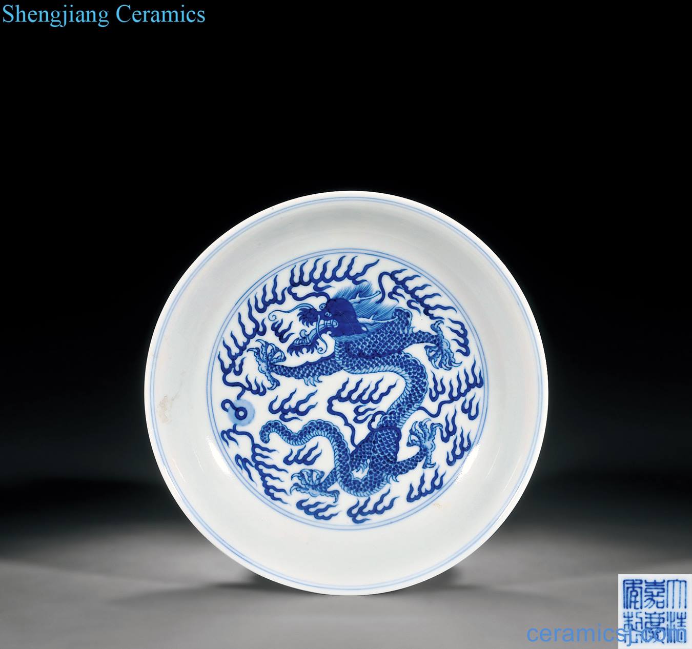 Qing jiaqing Blue and white YunLongWen plate