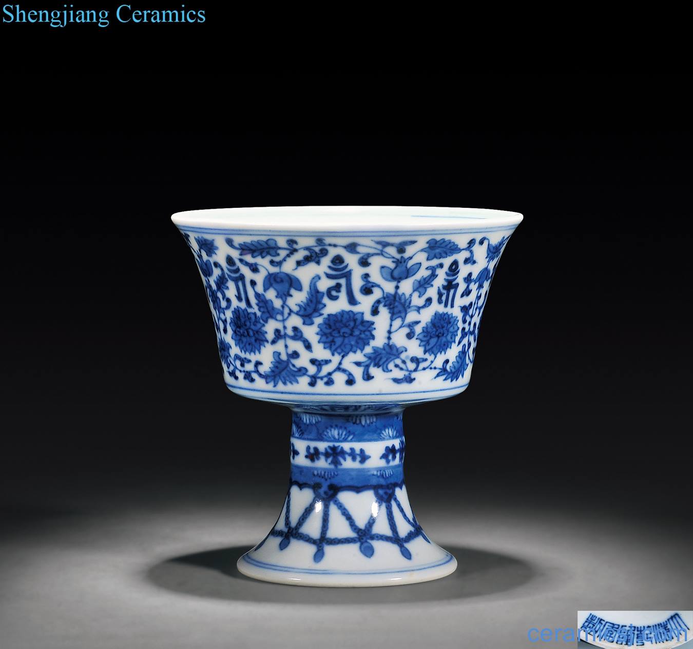 Qing qianlong Blue and white lotus flower a Sanskrit footed cup