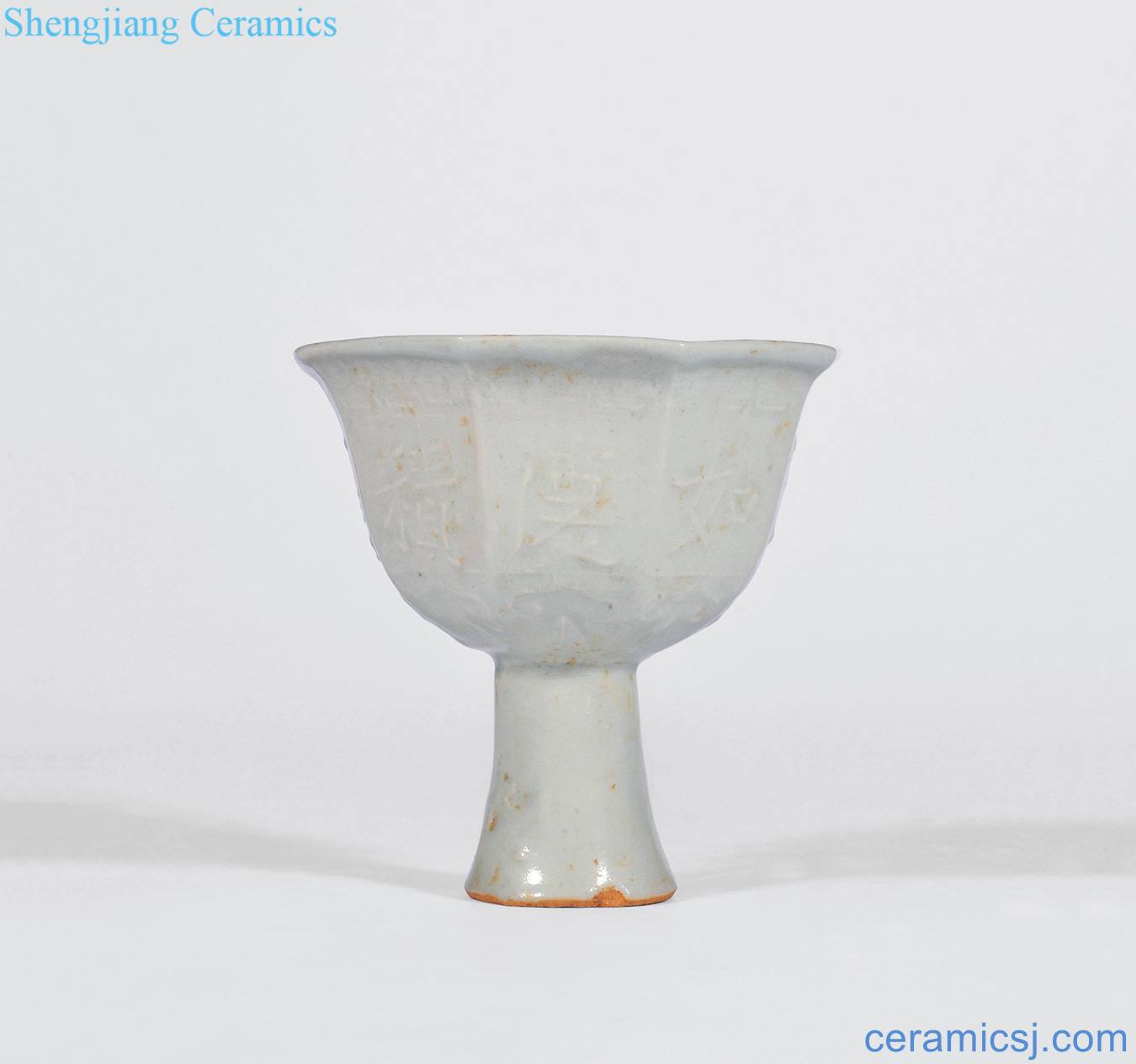 yuan Pivot mansion glaze verse 8 footed cup