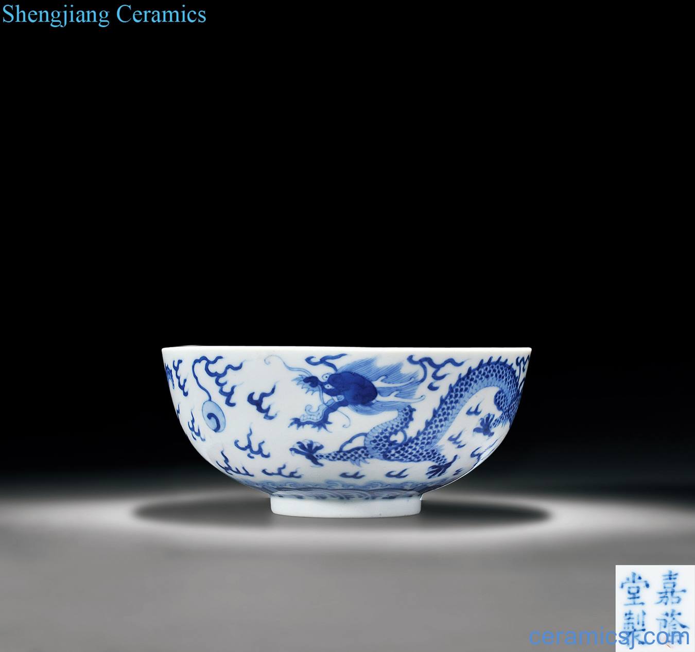 Mid qing Blue and white YunLongWen bowl