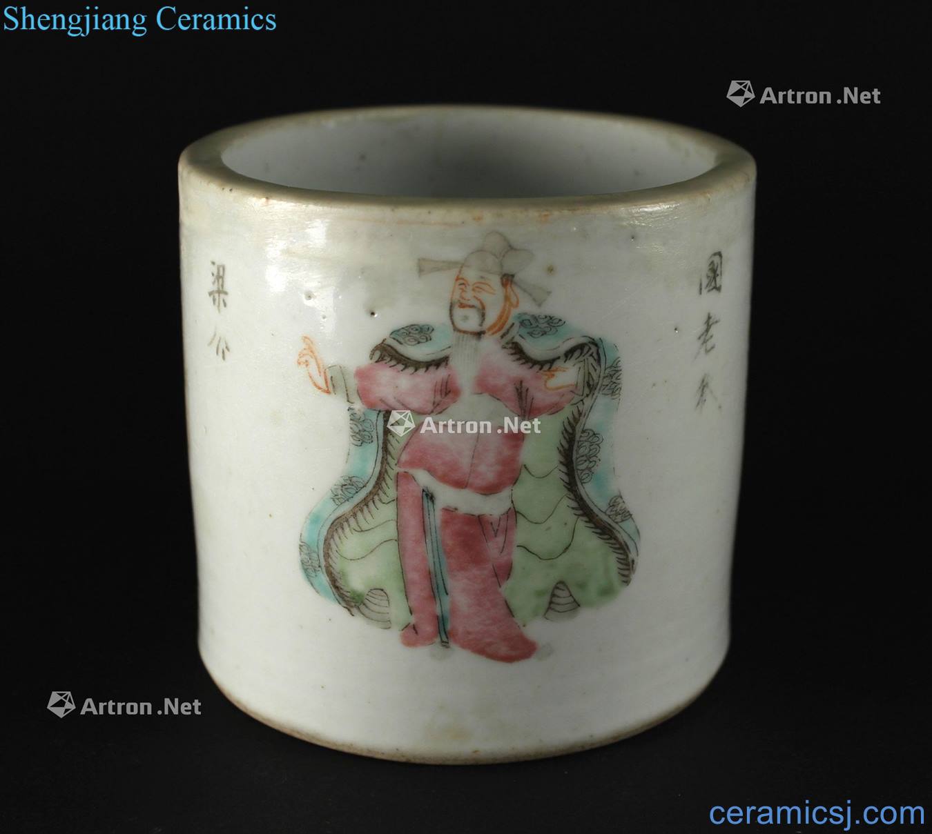 Brush pot dajing pastel unique spectral characters