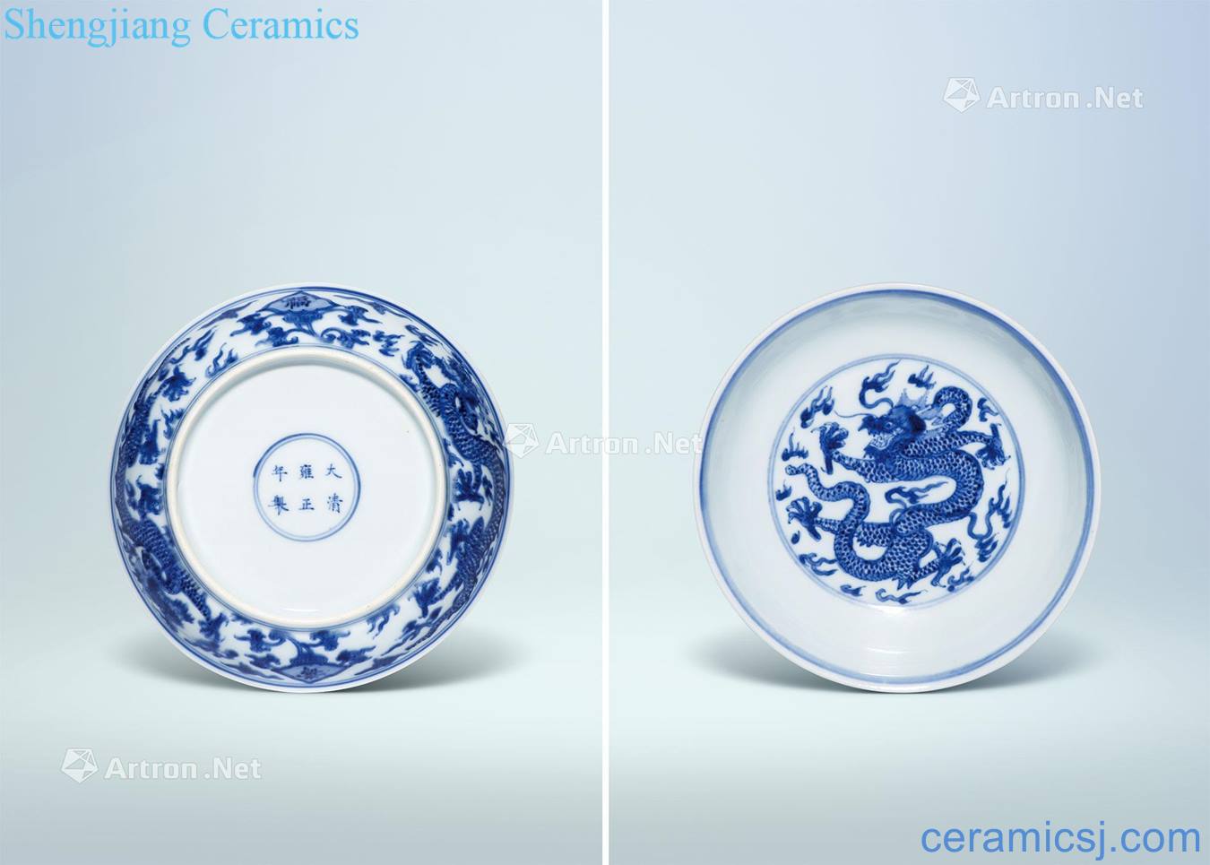 Qing yongzheng Blue and white YunLongWen plate