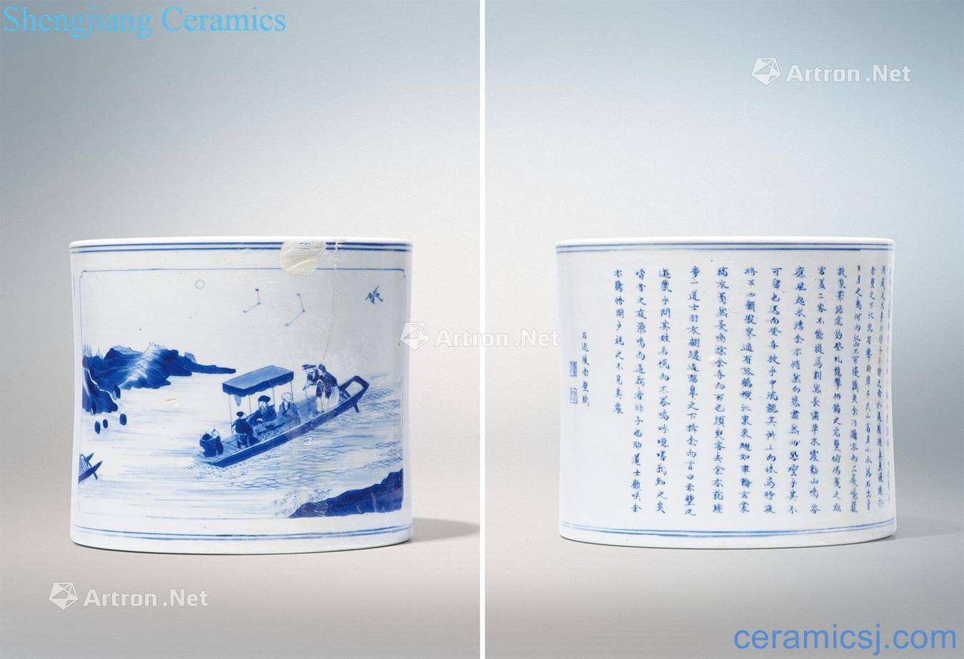 The qing emperor kangxi Blue and red cliff brush pot