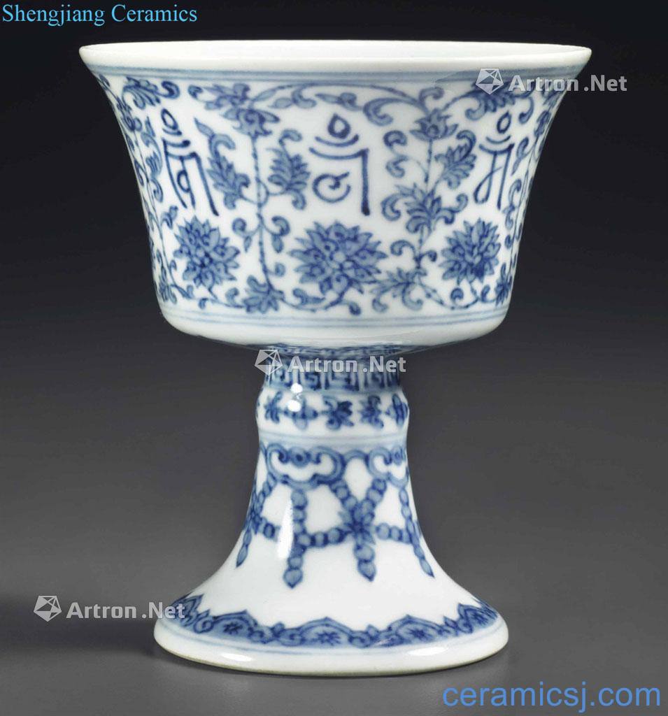 Qing jiaqing Blue and white Sanskrit footed cup