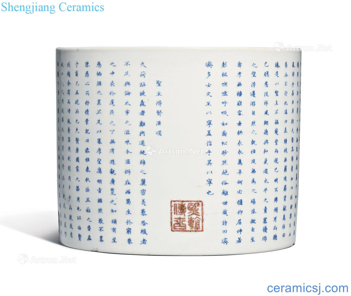 The qing emperor kangxi porcelain "Lord xian I praise" brush pot