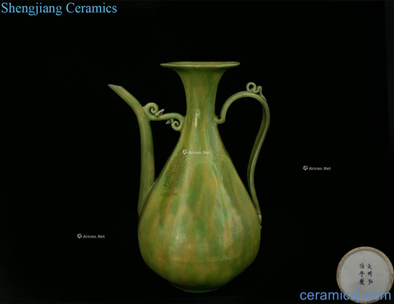 Ming hongzhi Eight yellow green glaze ewer