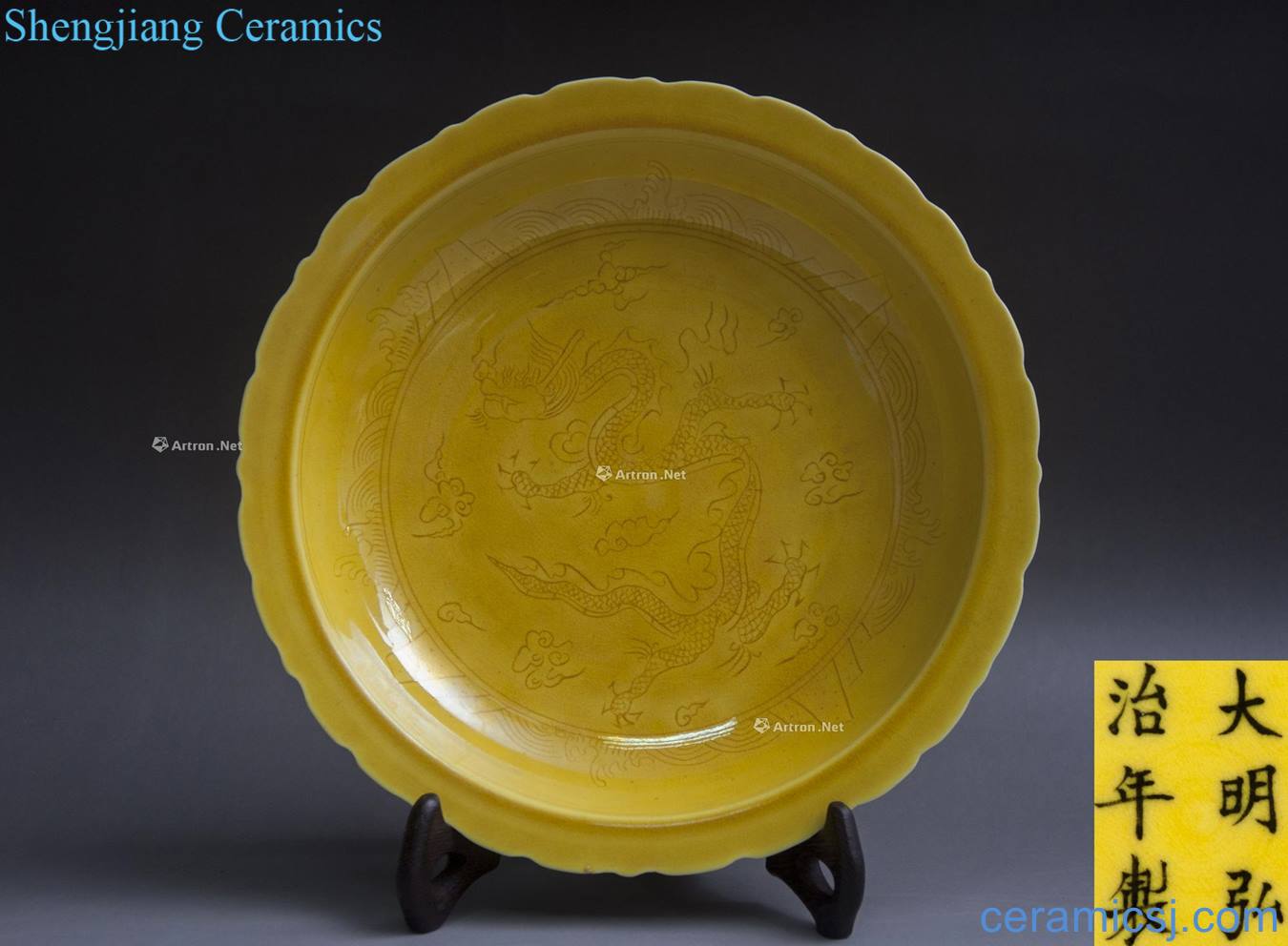 Ming Yellow glaze YunLongWen kwai plate