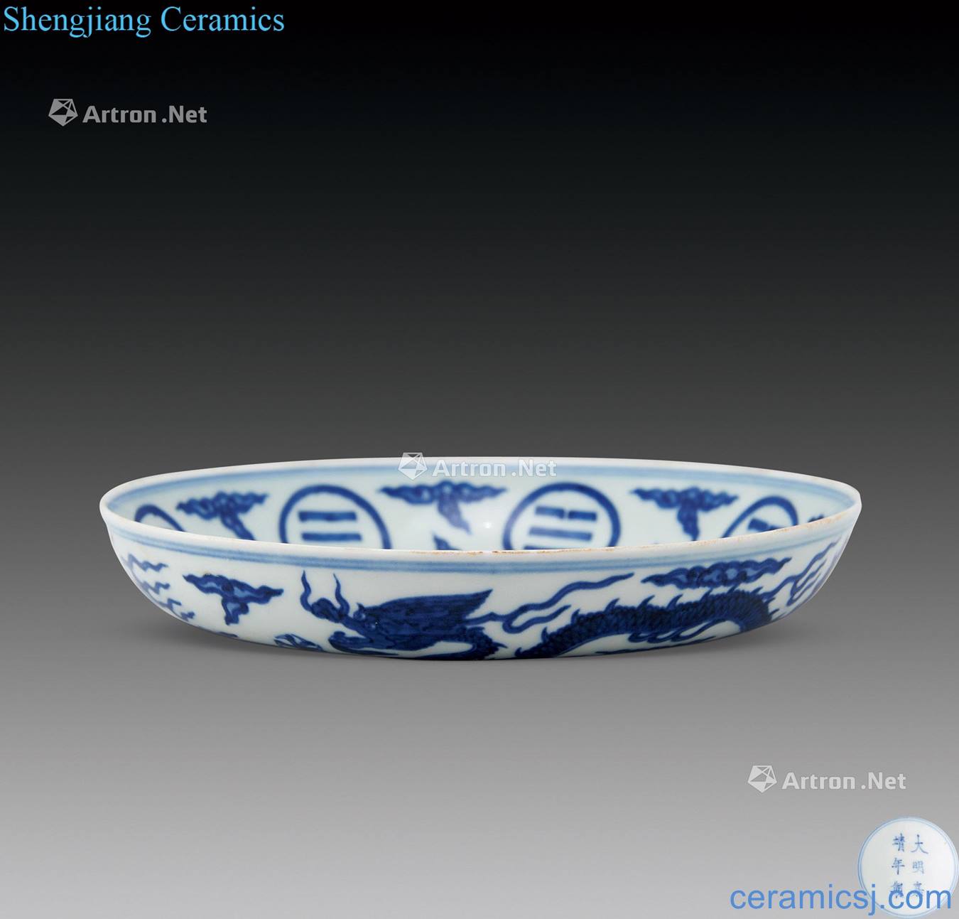 Ming wanli Blue and white qiankun dragon plate