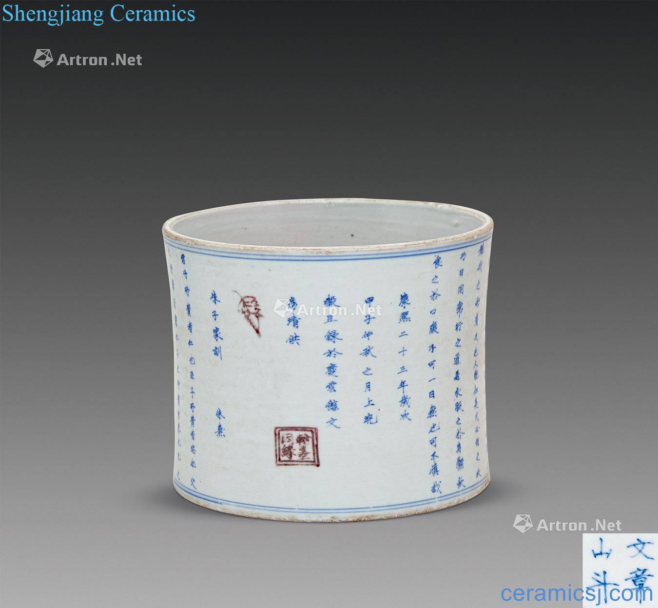 Qing qianlong Blue and white zhuxi's family precepts brush pot