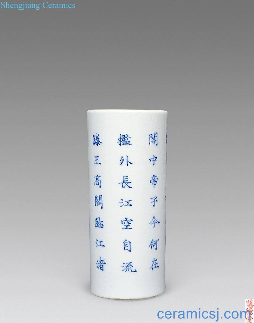 qing Blue and white poetry small brush pot