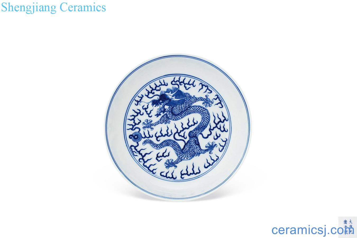 Qing guangxu Blue and white dragon disc