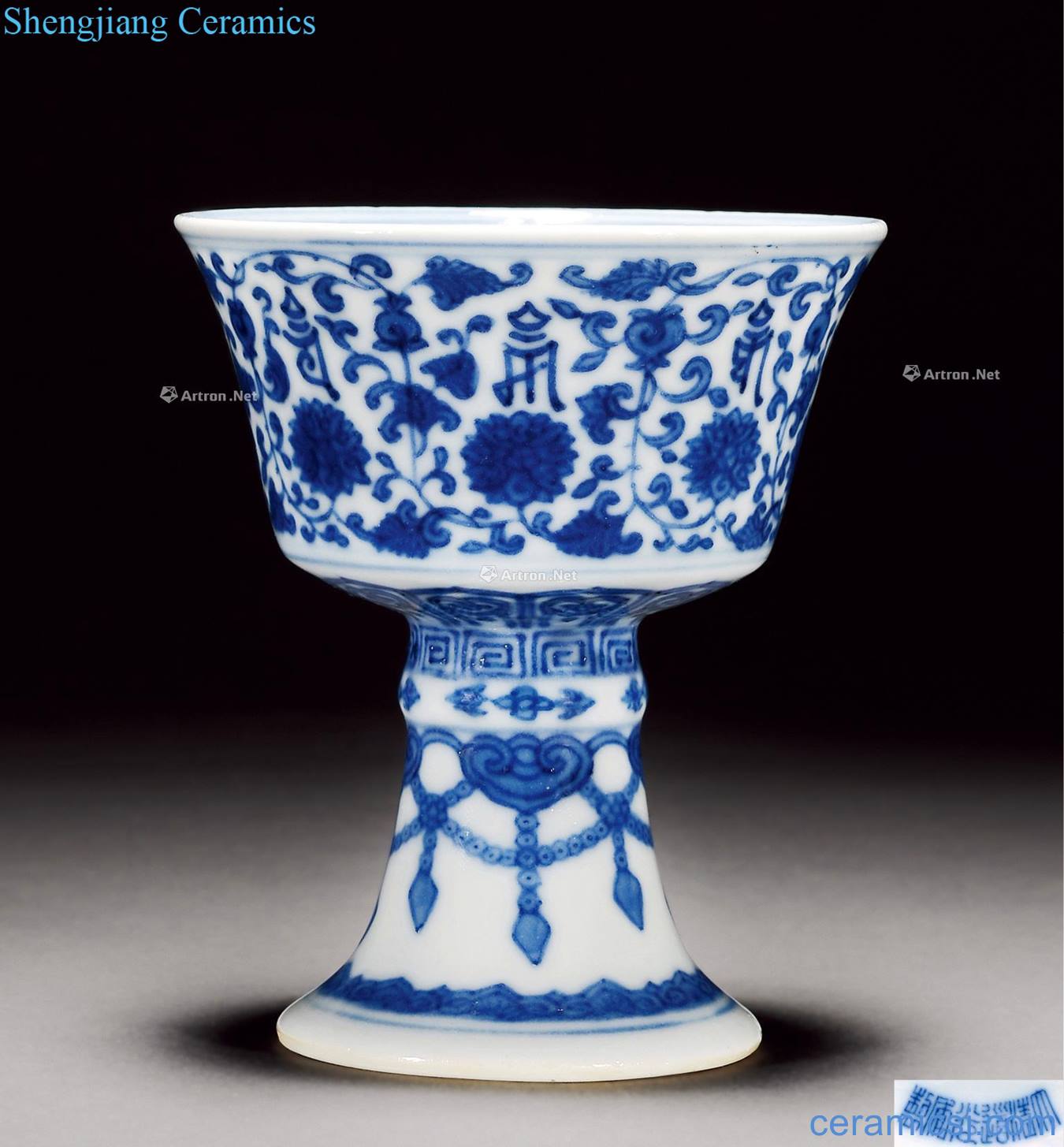 Qing daoguang Blue and white Sanskrit footed cup