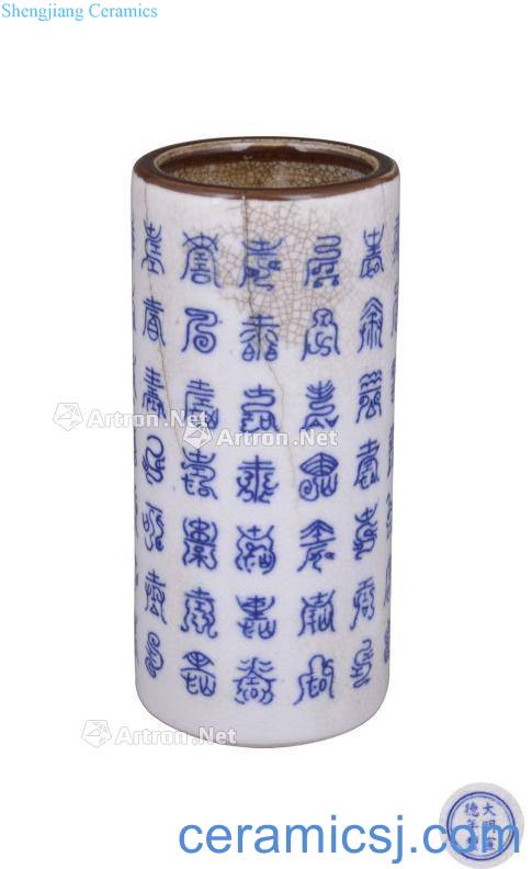 Late qing dynasty vase