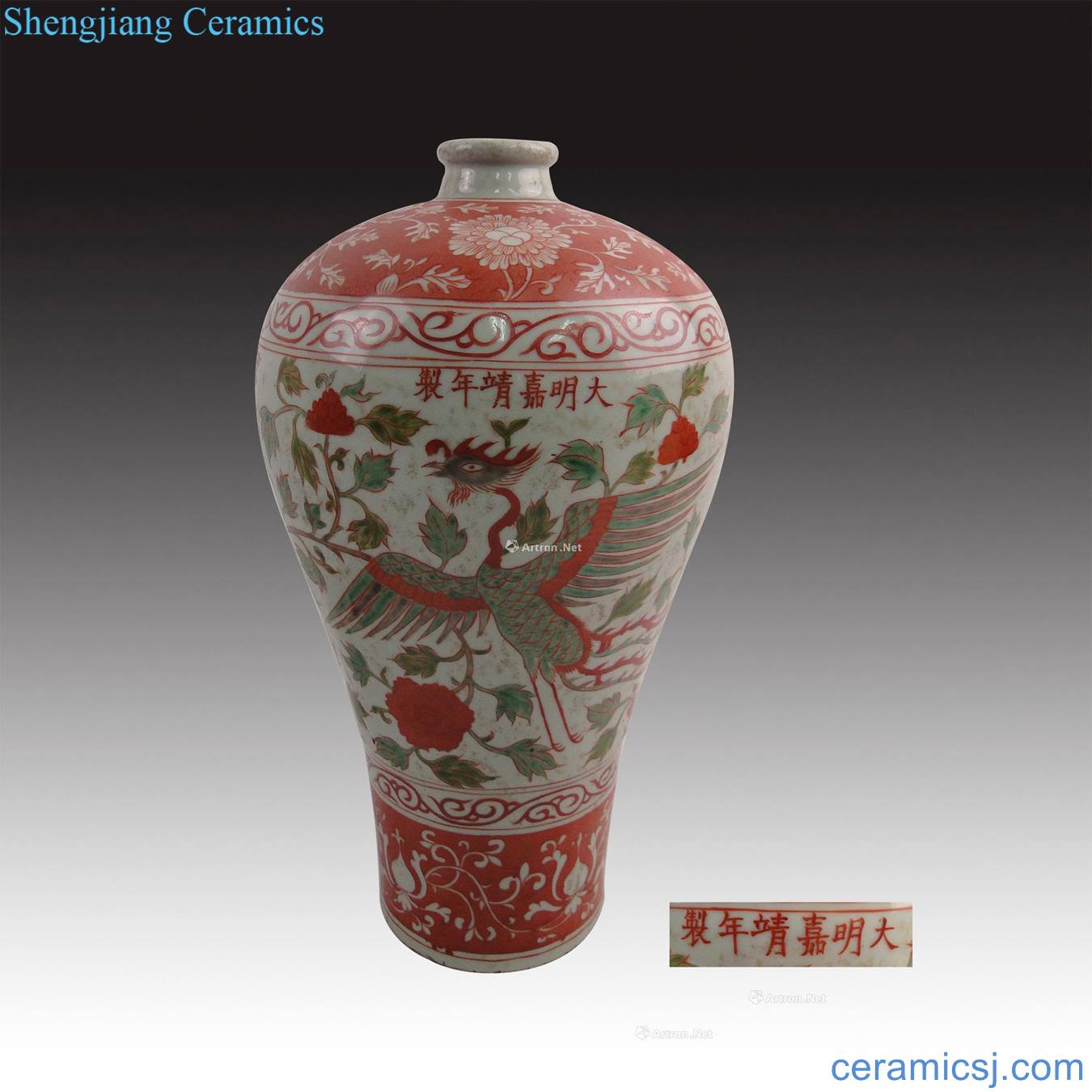 In the Ming dynasty Colorful flowers and birds grain mei bottle