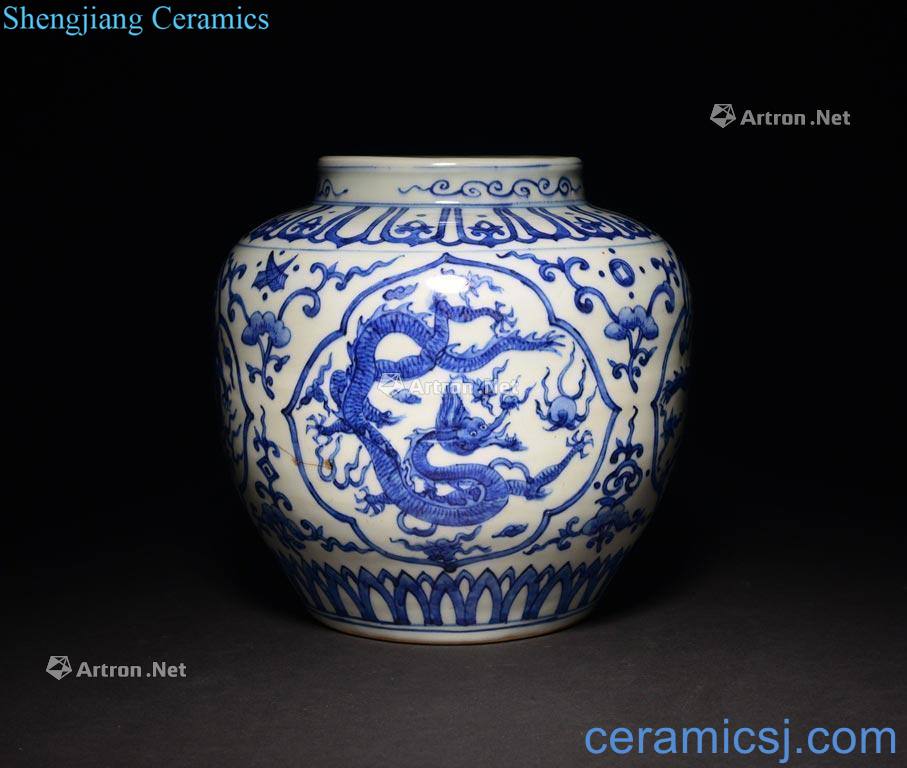 Ming Dynasty A BLUE AND WHITE DRAGON JAR
