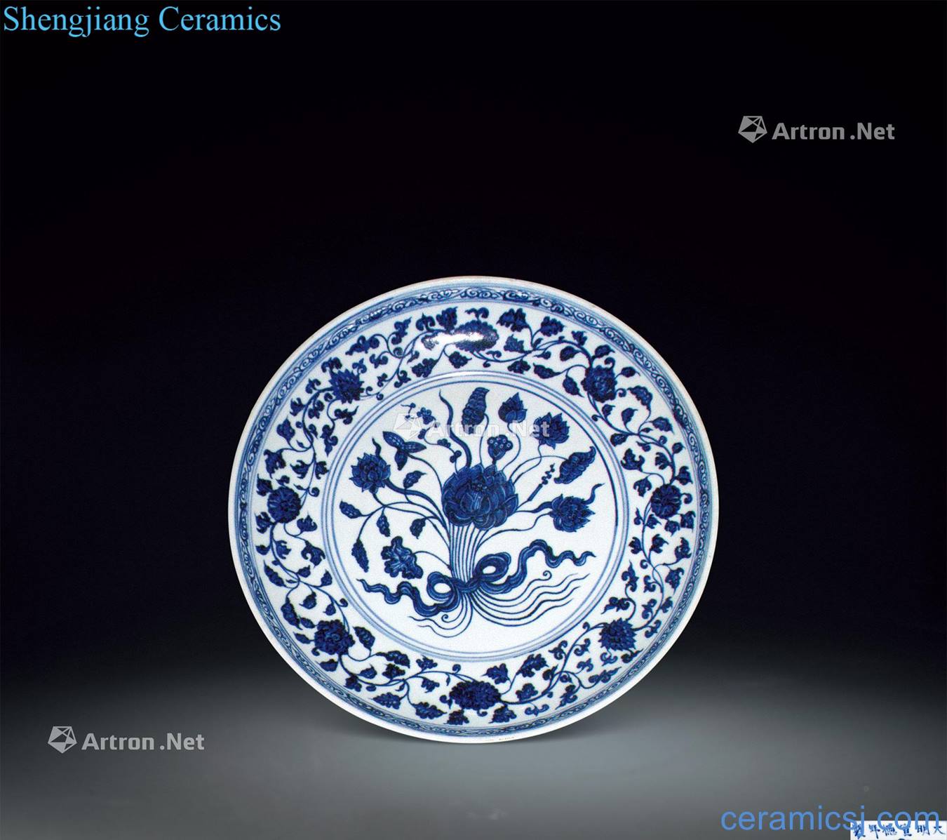 Ming Blue and white with a bunch of grain to the market