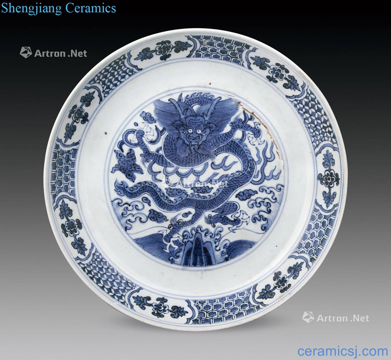 Ming Blue sea dragon plate