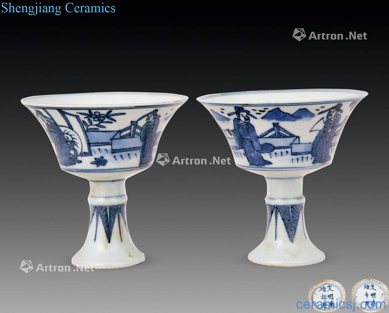 Ming Blue and white character best cup (a),