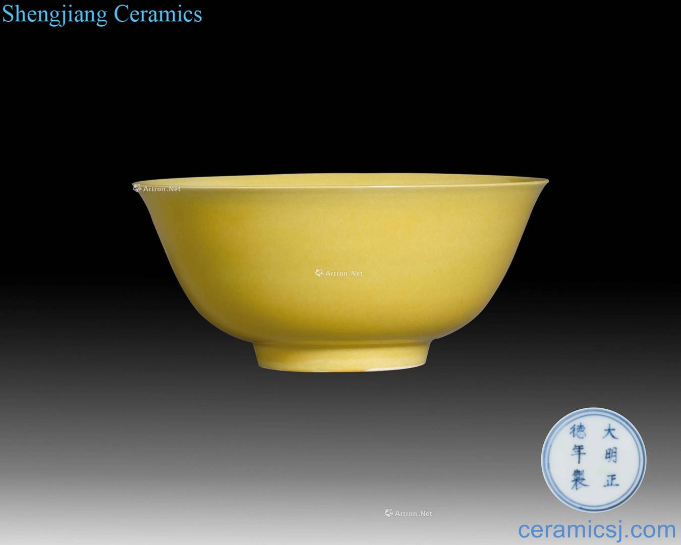 MingZhengDe Yellow glaze left mouth bowl