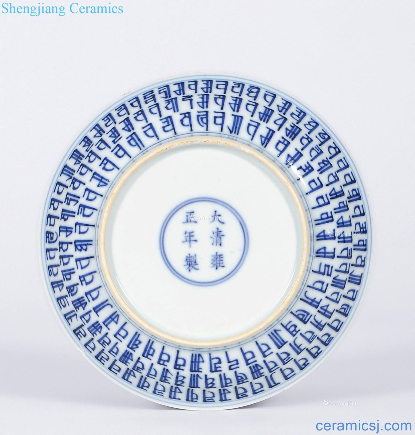 Qing yongzheng blue-and-white Vatican tray