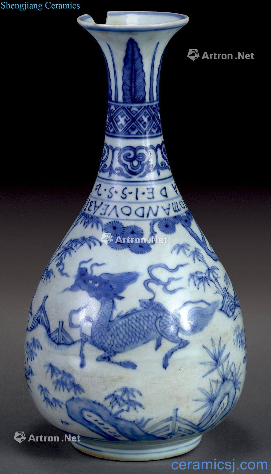 Ming Blue and white unicorn okho spring bottle text