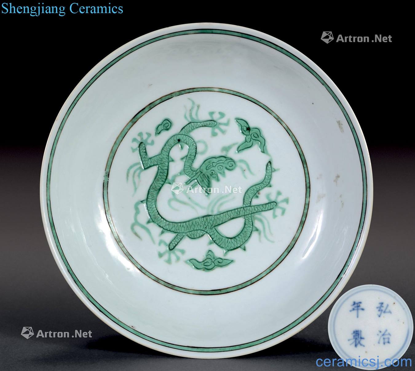 Ming pastel dark green dragon carved plate