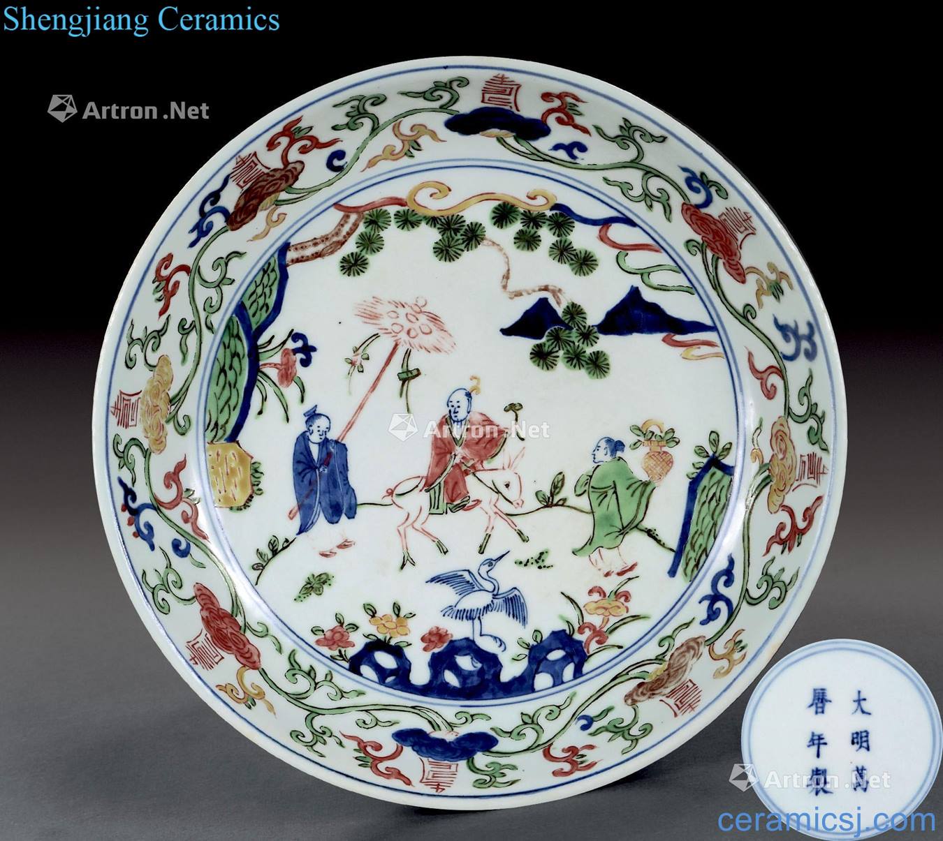 Ming Colorful characters plate